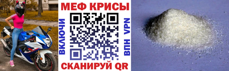 Купить наркотик аптеки Алзамай КОКАИН  Мефедрон  ГАШ 