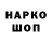 Амфетамин VHQ 89nomek