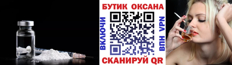 где можно купить   Алзамай  Бутират BDO 33% 