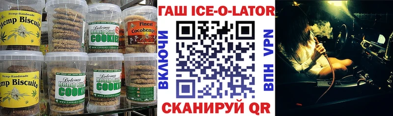 продажа наркотиков  Алзамай  дарк нет Telegram  Еда ТГК марихуана  мега вход 