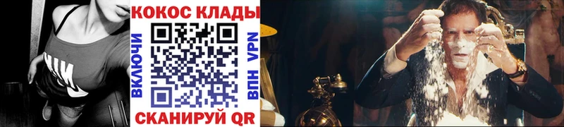 Cocaine 98% Алзамай