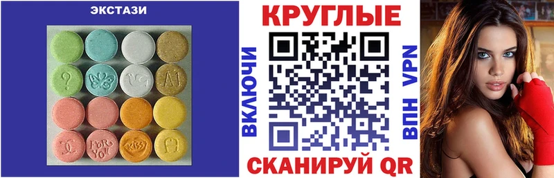 Экстази 99% Алзамай