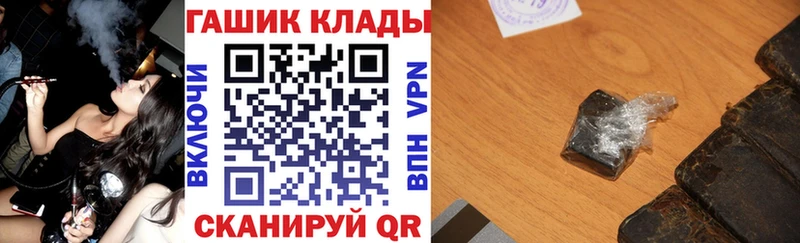 где найти наркотики  Алзамай  Гашиш гашик 