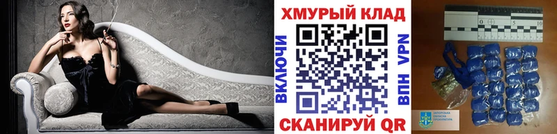 mega ссылки  Алзамай  Героин герыч  наркота 