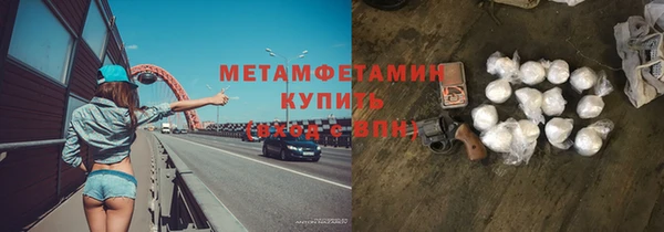 молекула духа Каменка