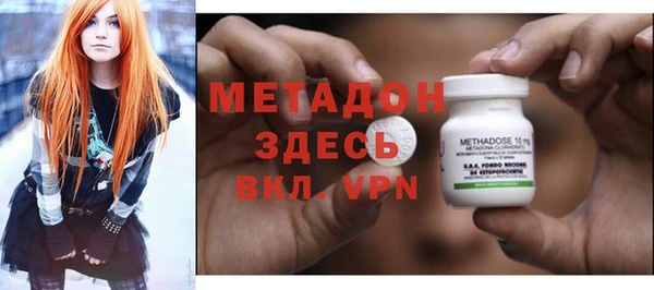 мефедрон Лабытнанги