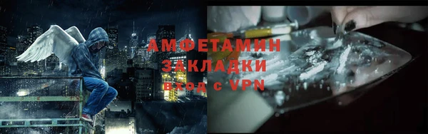 альфа пвп VHQ Дмитров