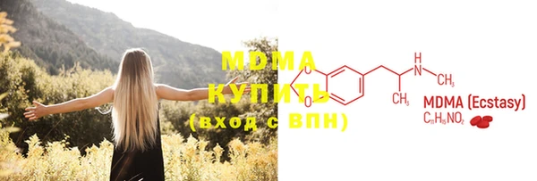 MDMA Premium VHQ Дмитровск