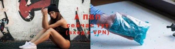 соль ск Алексеевка