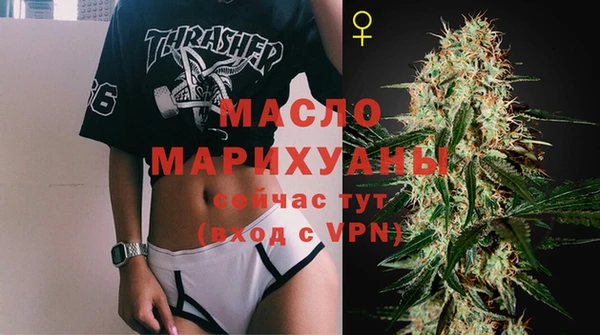метадон Каменногорск