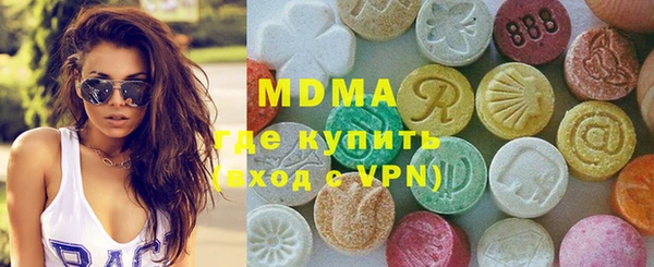 mdma Ладушкин