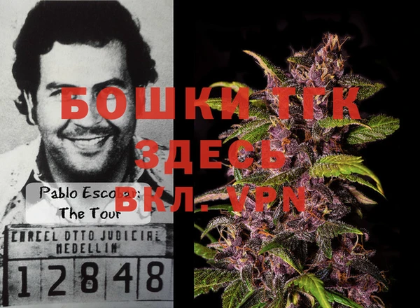 альфа пвп Алексин