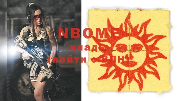 альфа пвп Алексин