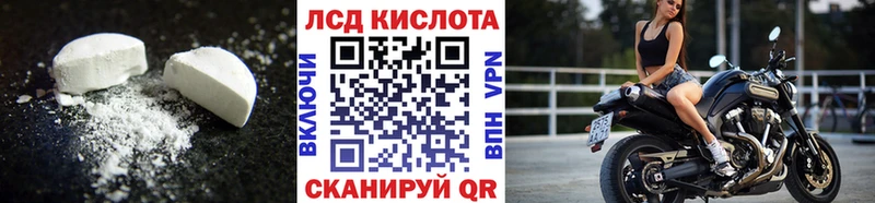 ЛСД экстази ecstasy  Алзамай 