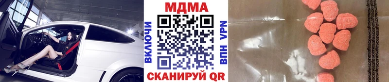 omg как войти  Алзамай  MDMA VHQ 