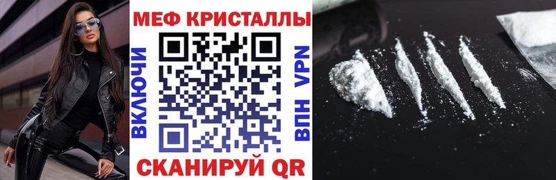 Мефедрон mephedrone  где продают   Алзамай 