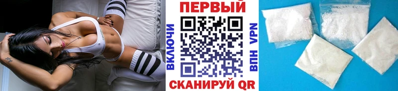 МЕТАМФЕТАМИН Methamphetamine  Алзамай 