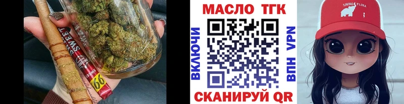 ссылка на мегу рабочий сайт  купить   Алзамай  Дистиллят ТГК THC oil 